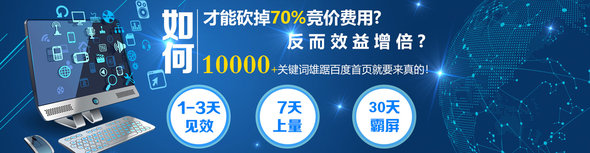 杂多sem外包